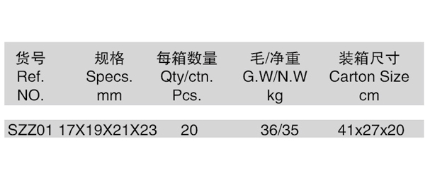 组合十字轮胎扳手