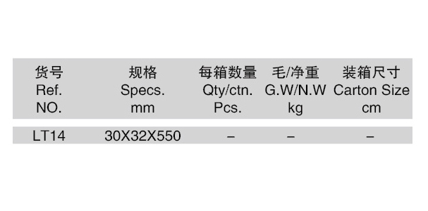 轮胎扳手（黑色电泳）