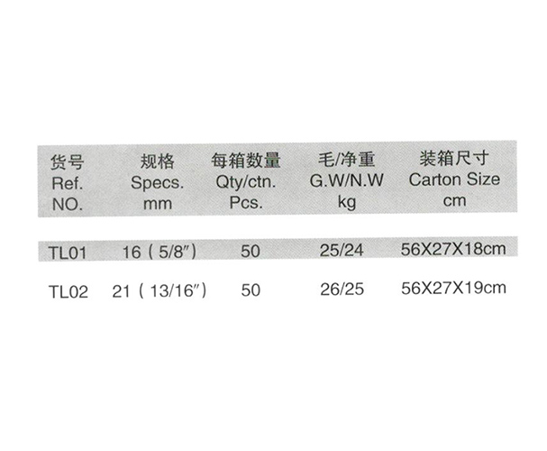 长T型火花塞扳手（非万向）